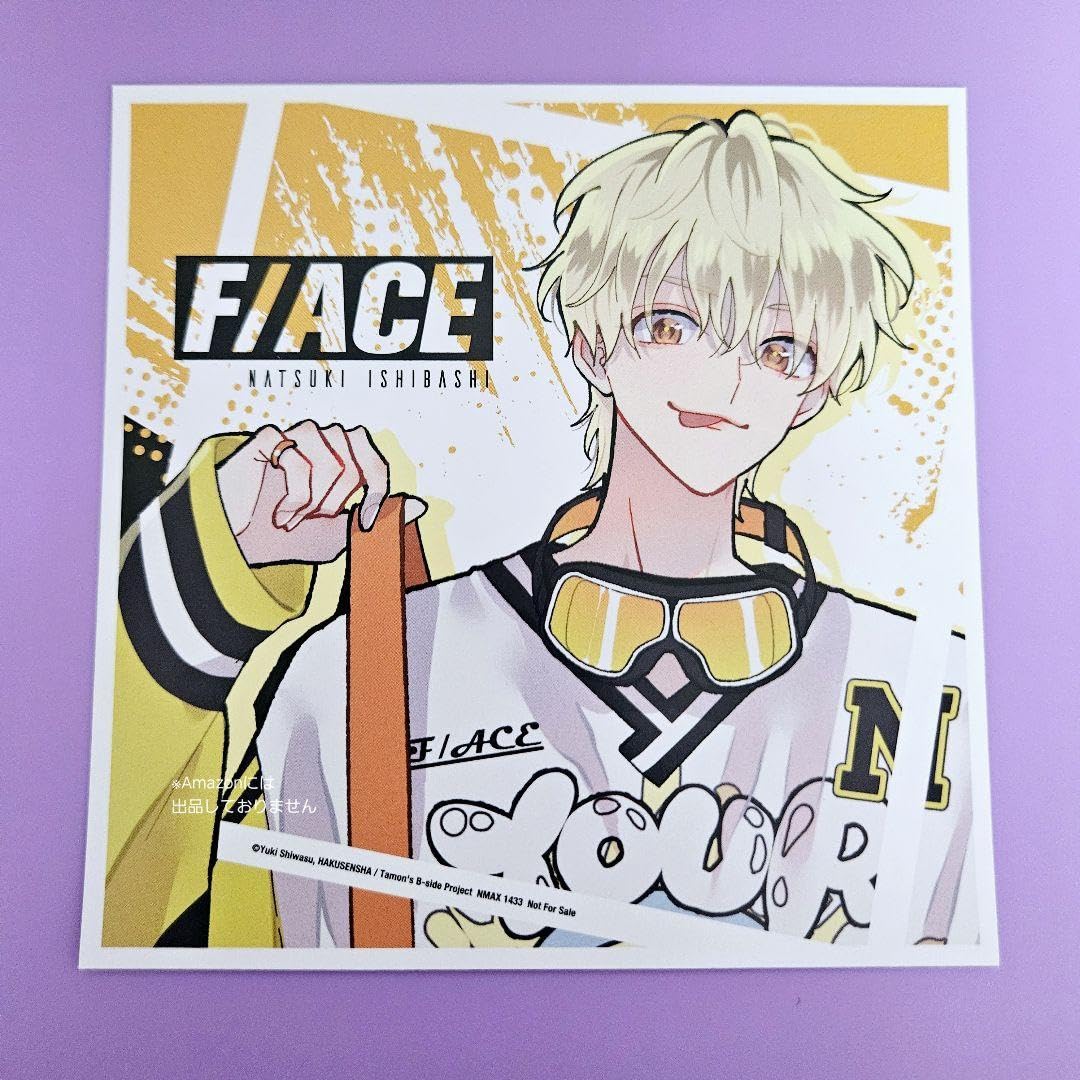 Amazon.co.jp: 多聞くん今どっち!? FACE Eyes On You ナツキ ソロ